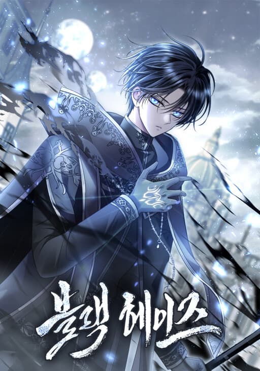 Black Haze (2025) Manga Cover