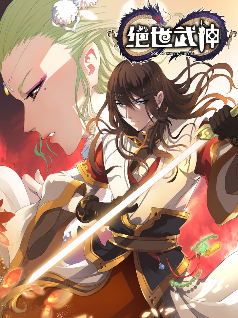 God of Martial Arts Manga Cover