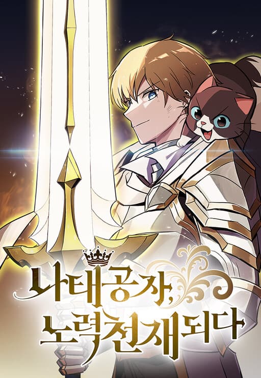 Reformation of the Deadbeat Noble Manga Cover